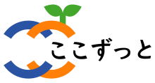 NPO法人ここずっとのロゴ